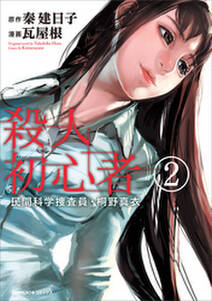ビバ 山田バーバラ 無料 試し読みなら Amebaマンガ 旧 読書のお時間です ビバ 山田バーバラ 無料 試し読みなら Amebaマンガ 旧 読書のお時間です