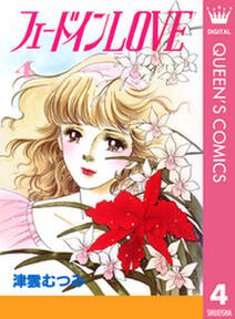 週刊セブンティーンの作品一覧 21件 Amebaマンガ 旧 読書のお時間です 週刊セブンティーンの作品一覧 21件 Amebaマンガ 旧 読書のお時間です