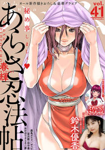 悪童文庫 全1巻 完結 田中基 人気マンガを毎日無料で配信中 無料 試し読みならamebaマンガ 旧 読書のお時間です 悪童文庫 全1巻 完結 田中基 人気マンガを毎日無料で配信中 無料 試し読みならamebaマンガ 旧 読書のお時間です