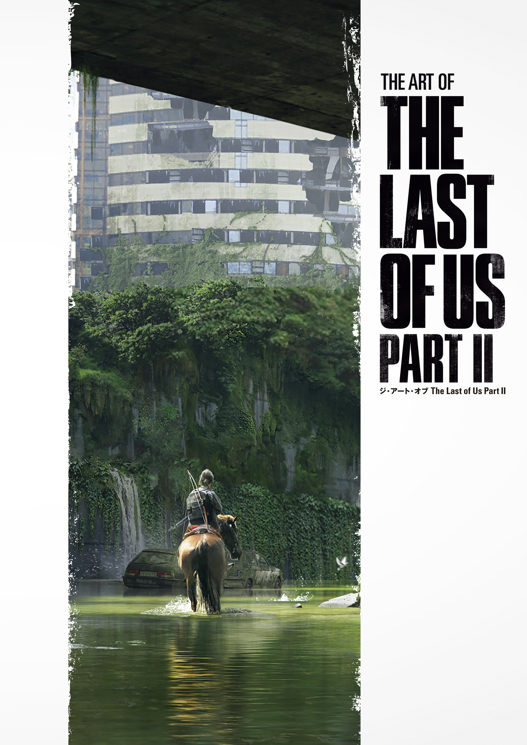 ジ・アート・オブ The Last of Us Part II