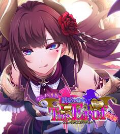 サキュせか The Erof ~誘惑に負けないで:サキュバスに管理された世界で~ CGノベル版 総集編