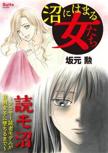 Sns監視ママ 毒親の異常な習慣 無料 試し読みなら Amebaマンガ 旧 読書のお時間です Sns監視ママ 毒親の異常な習慣 無料 試し読みなら Amebaマンガ 旧 読書のお時間です