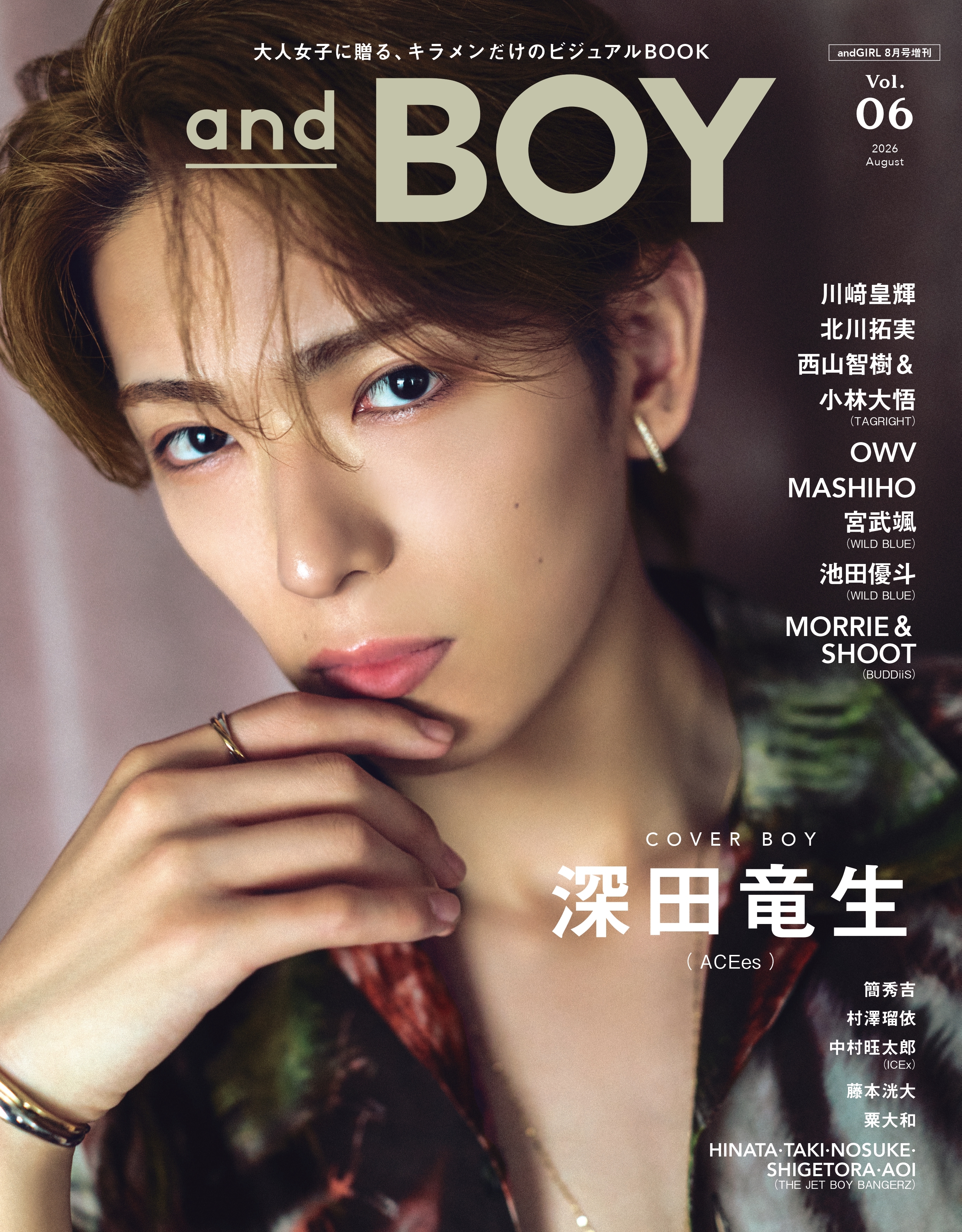 andBOY