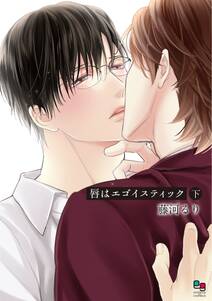 新装版 雫 花びら 林檎の香り 無料 試し読みなら Amebaマンガ 旧 読書のお時間です 新装版 雫 花びら 林檎の香り 無料 試し読みなら Amebaマンガ 旧 読書のお時間です