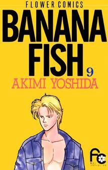 BANANA FISH 9