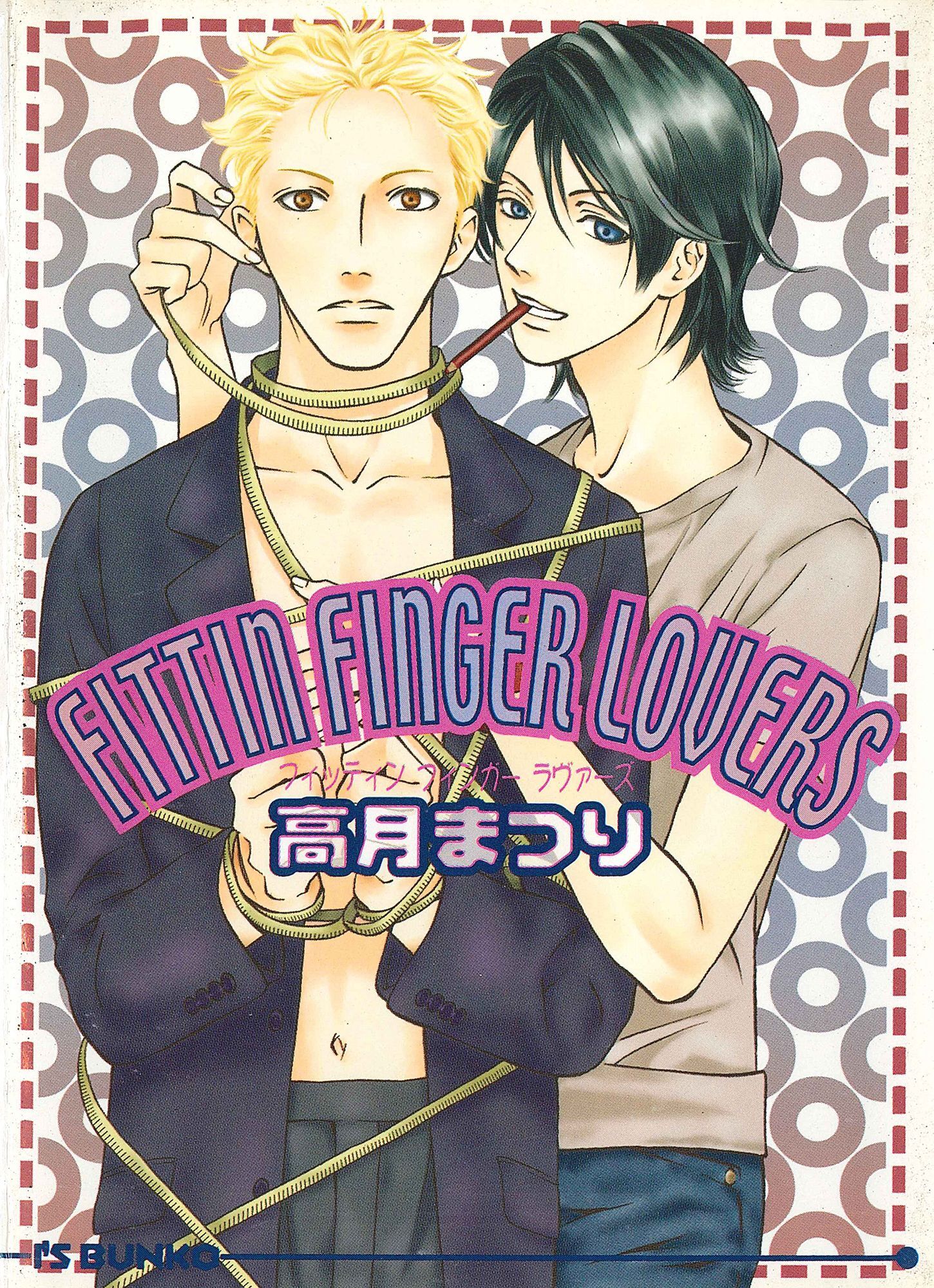 FITTIN FINGER LOVERS