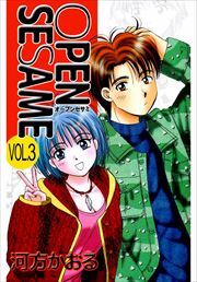 ＯＰＥＮ　ＳＥＳＡＭＥ3