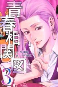 ベイビー ワールドエンド 無料 試し読みなら Amebaマンガ 旧 読書のお時間です ベイビー ワールドエンド 無料 試し読みなら Amebaマンガ 旧 読書のお時間です