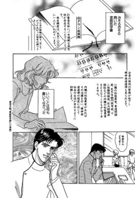 18話無料 のんちゃんの手のひら 無料連載 Amebaマンガ 旧 読書のお時間です