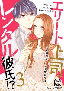 ありふれたチョコレート 無料 試し読みなら Amebaマンガ 旧 読書のお時間です ありふれたチョコレート 無料 試し読みなら Amebaマンガ 旧 読書のお時間です