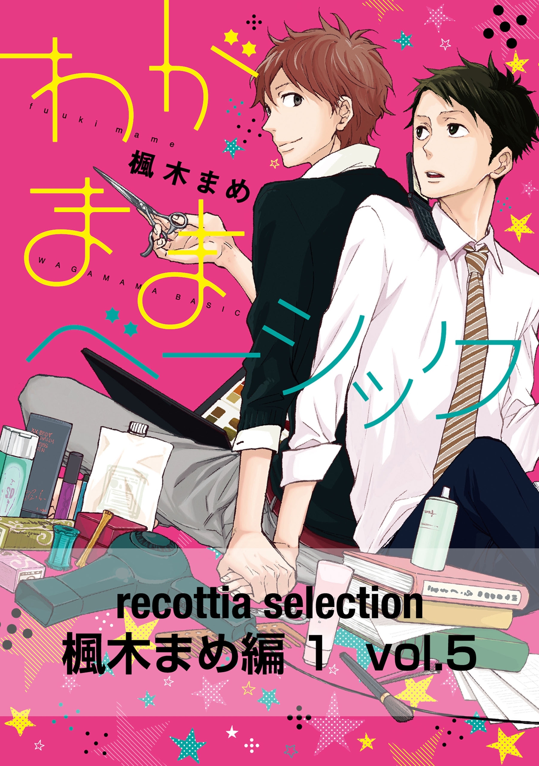 recottia selection 楓木まめ編1　vol.5