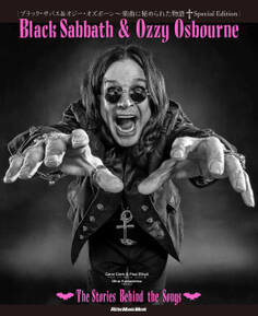 ブラック・サバス&オジー・オズボーン~楽曲に秘められた物語 Special Edition