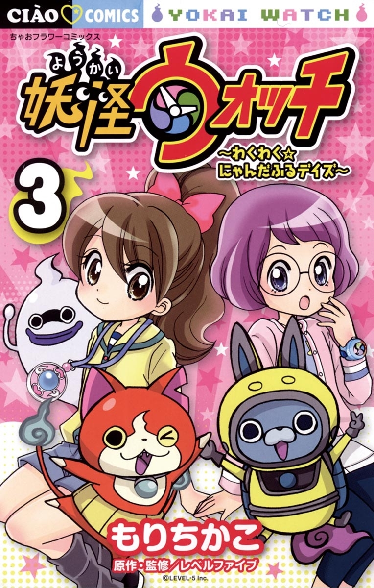 ちゃおフラワーコミックス バラ売り｜Yahoo!フリマ（旧PayPay