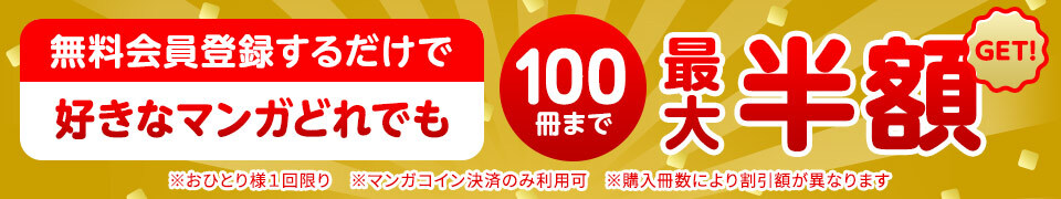 いじめるアイツが悪いのか いじめられた僕が悪いのか 1巻 無料 試し読みなら Amebaマンガ 旧 読書のお時間です