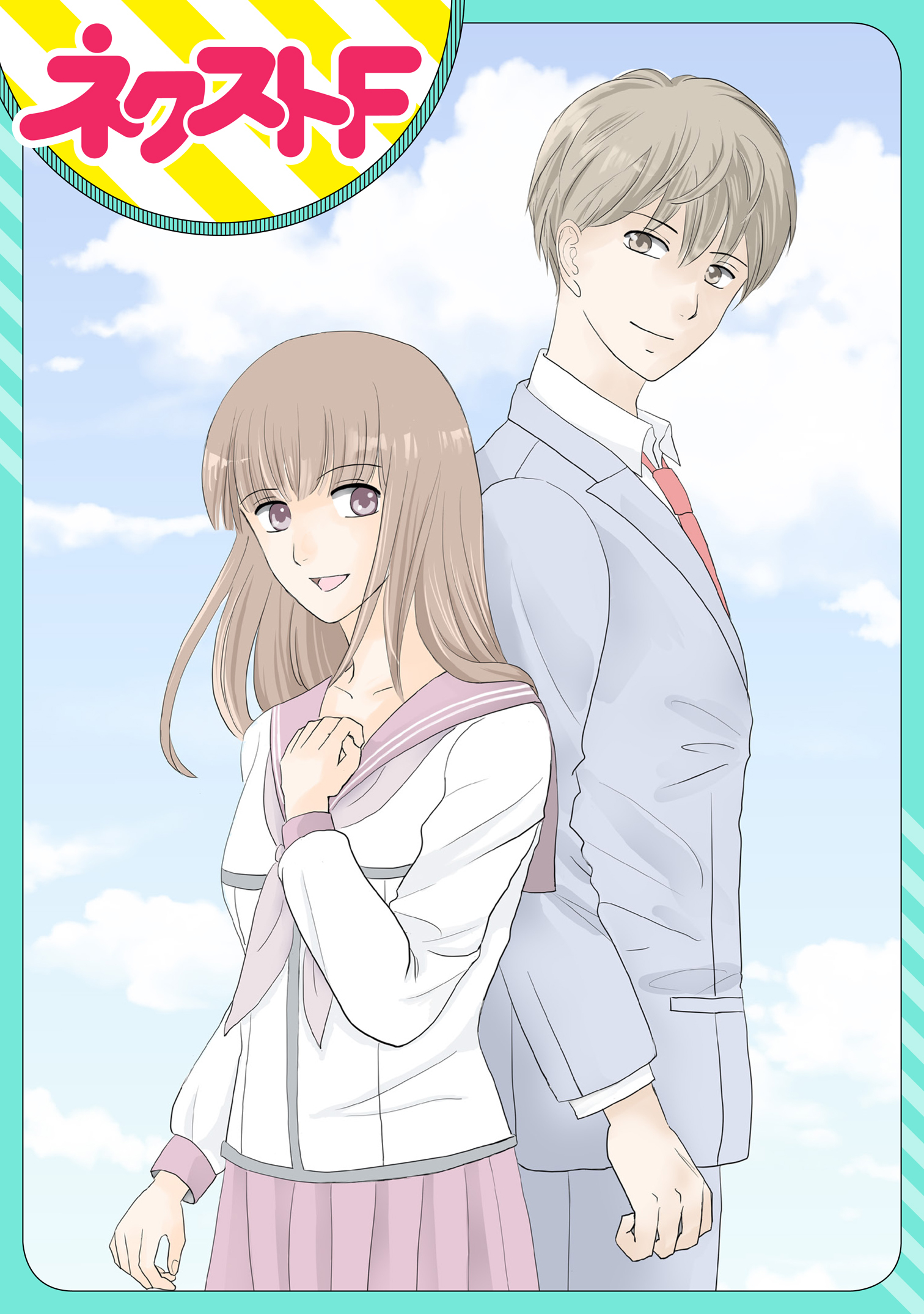 【単話売】君と僕との方程式