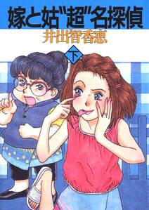 シッポがともだち 無料 試し読みなら Amebaマンガ 旧 読書のお時間です シッポがともだち 無料 試し読みなら Amebaマンガ 旧 読書のお時間です
