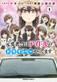 【期間限定 試し読み増量版 閲覧期限2025年12月23日】元勇者、今はアイドルのドライバーやってます (1)
