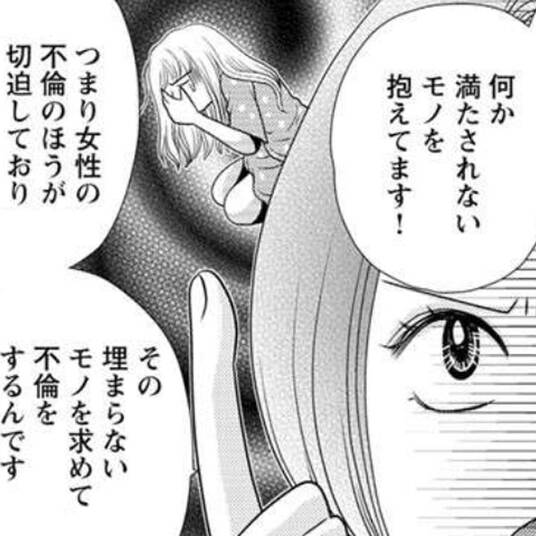 272話無料 女帝 無料連載 Amebaマンガ 旧 読書のお時間です 272話無料 女帝 無料連載 Amebaマンガ 旧 読書のお時間です