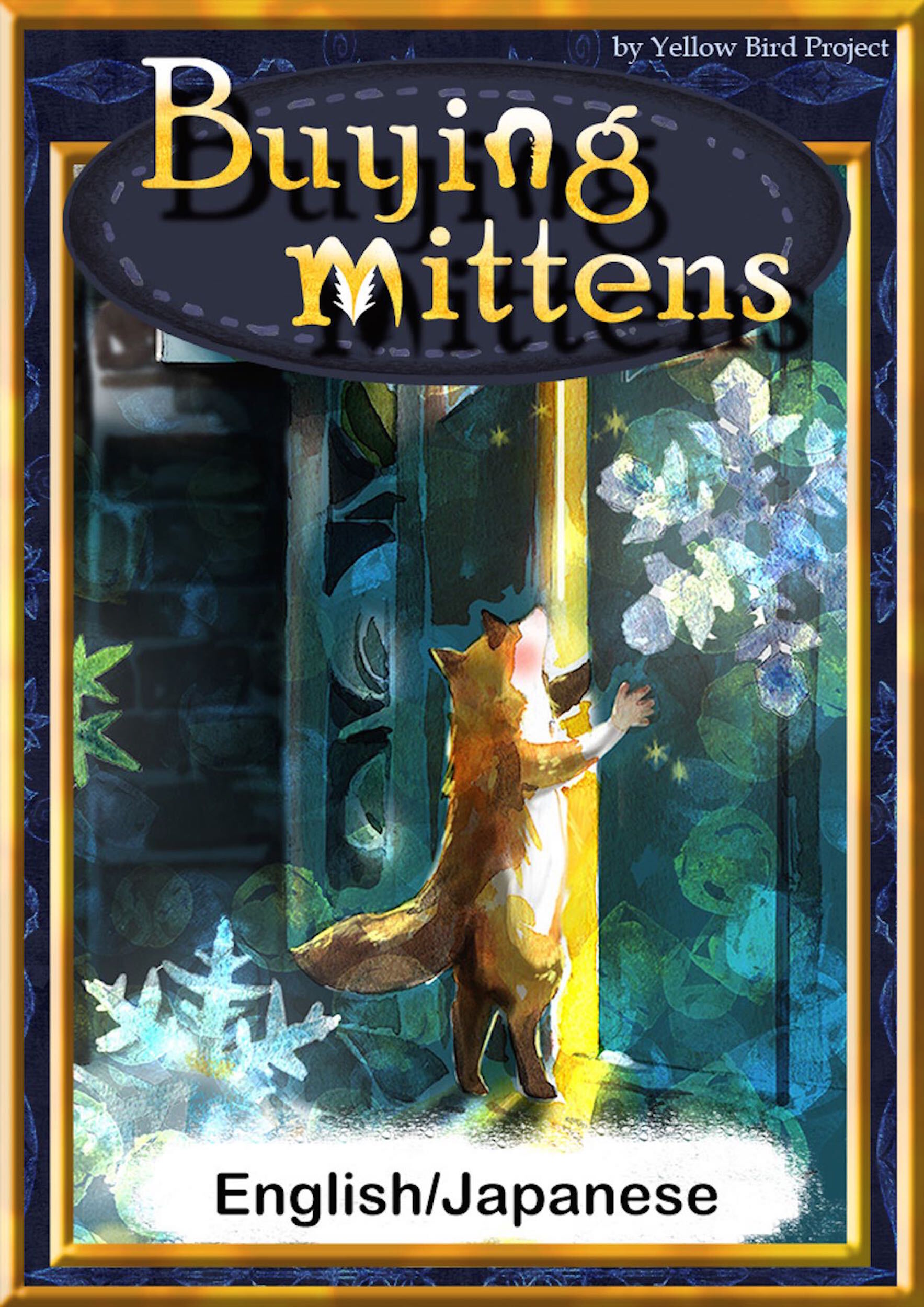 Buying mittens　【English/Japanese versions】