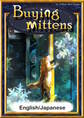 Buying mittens 【English/Japanese versions】