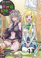 東京郊外のマンションからのまったり異世界冒険記 ~僕の部屋がダンジョンの休憩所になってしまった件~ WEBコミックガンマぷらす連載版 第十三話