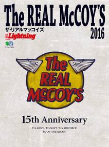 別冊Lightning Vol.146 The REAL McCOY’S 2016