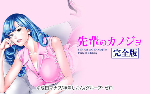 30話無料 同居 無料連載 Amebaマンガ 旧 読書のお時間です 30話無料 同居 無料連載 Amebaマンガ 旧 読書のお時間です