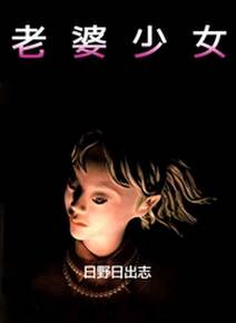 たたかうお嫁さま 無料 試し読みなら Amebaマンガ 旧 読書のお時間です