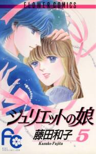 ダンディーとわたし 無料 試し読みなら Amebaマンガ 旧 読書のお時間です ダンディーとわたし 無料 試し読みなら Amebaマンガ 旧 読書のお時間です