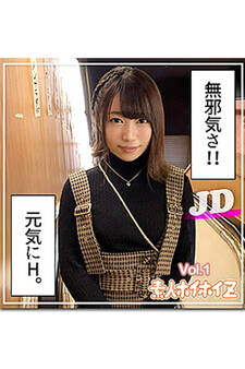 【素人ハメ撮り】咲良 Vol.1