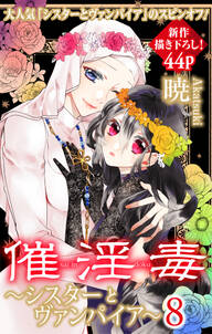 黒源氏物語 無料 試し読みなら Amebaマンガ 旧 読書のお時間です 黒源氏物語 無料 試し読みなら Amebaマンガ 旧 読書のお時間です
