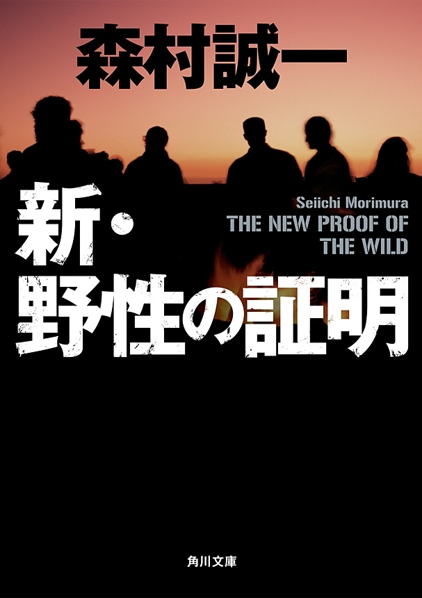 「証明」シリーズ