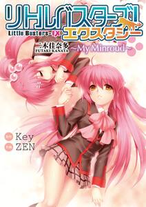 鐵血のアマリリス 1 無料 試し読みなら Amebaマンガ 旧 読書のお時間です 鐵血のアマリリス 1 無料 試し読みなら Amebaマンガ 旧 読書のお時間です