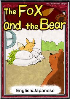 The Fox and the Bear 【English/Japanese versions】