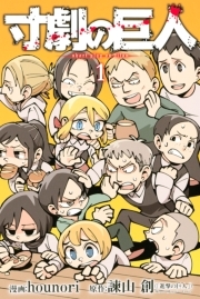 旧約ｍａｒｃｈｅｎ 無料 試し読みなら Amebaマンガ 旧 読書のお時間です