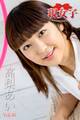 高梨あい 現女子 Vol.36