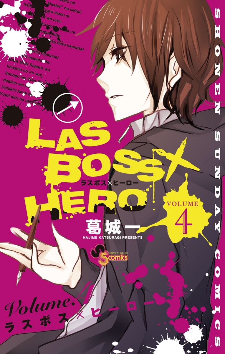 LASBOSS×HERO