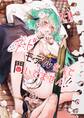 ヌードモデルなんて聞いてません!!【R18版】