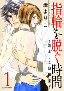 セフレの品格 プライド 無料 試し読みなら Amebaマンガ 旧 読書のお時間です セフレの品格 プライド 無料 試し読みなら Amebaマンガ 旧 読書のお時間です