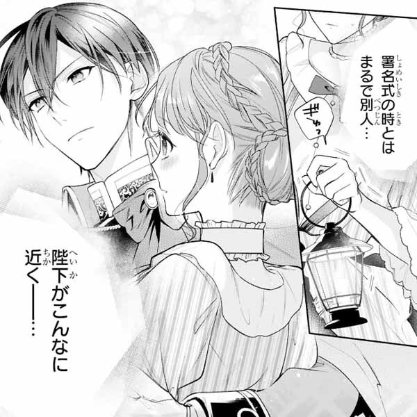 無料]【新規登録で全巻50％還元！】タブロウ・ゲート1巻|鈴木