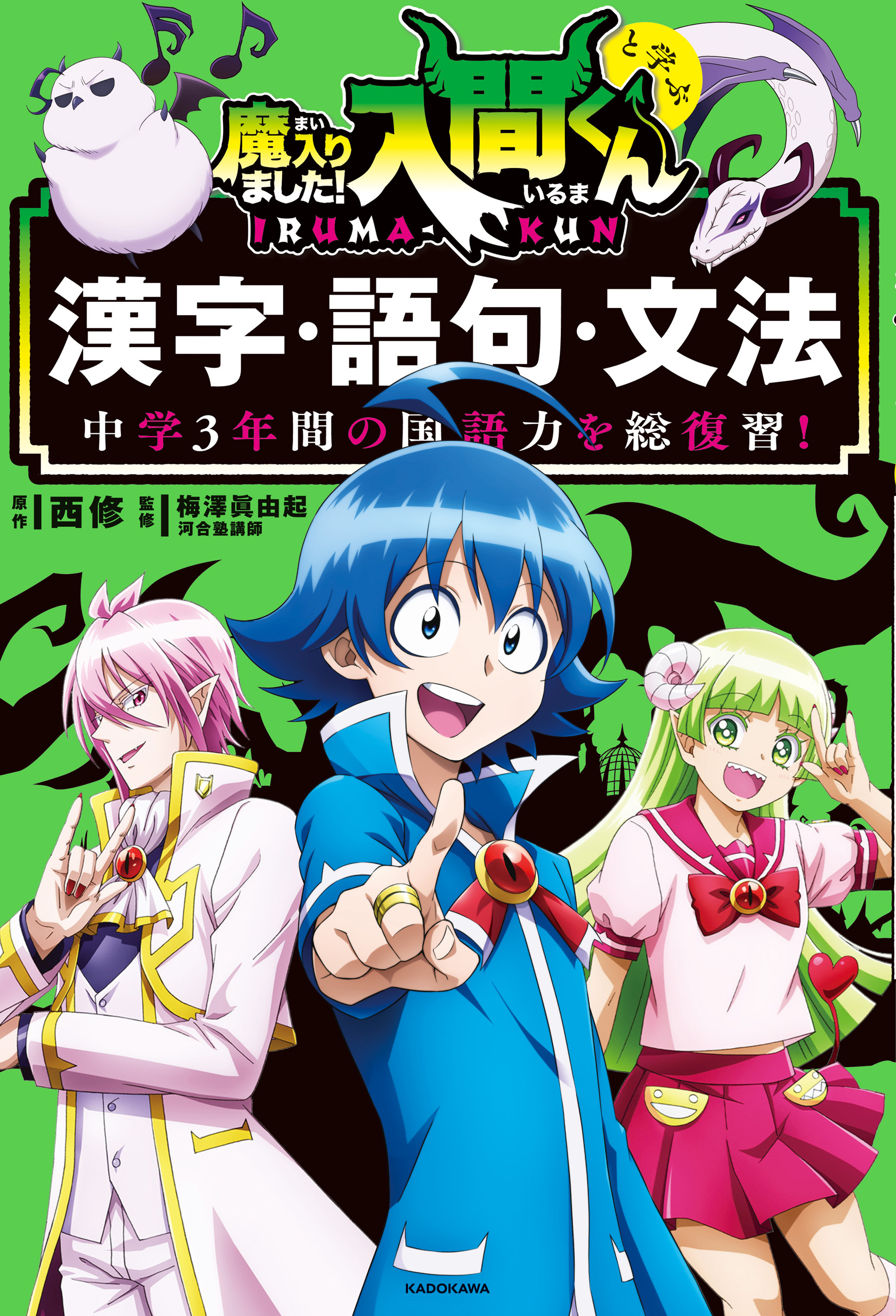 西修の作品一覧・作者情報|人気漫画を無料で試し読み・全巻お得
