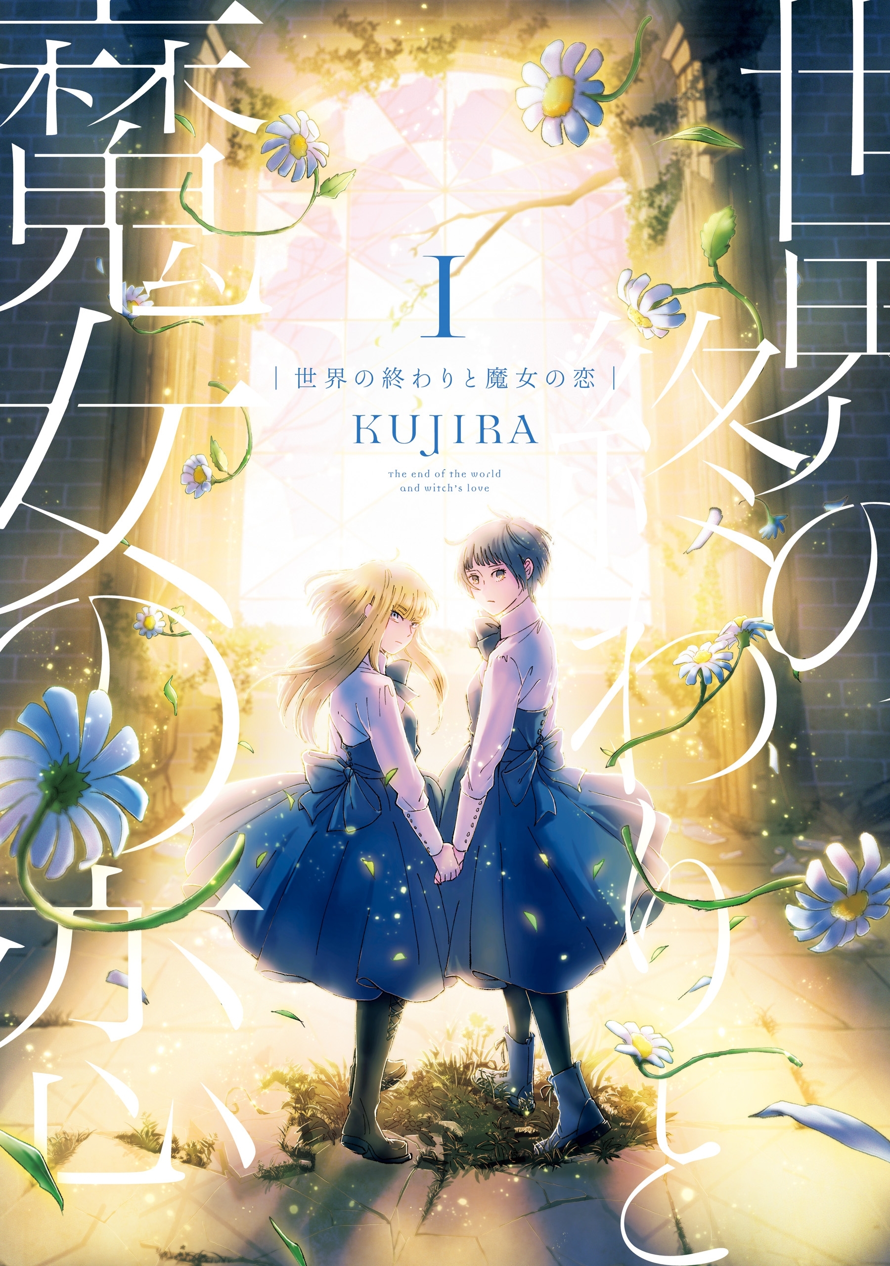 21年おすすめの百合マンガ14選 初心者から上級者まで Amebaマンガ 旧 読書のお時間です