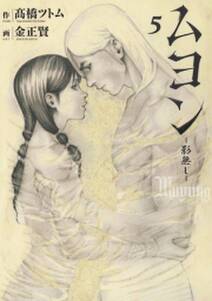 天使派リョウ 1 無料 試し読みなら Amebaマンガ 旧 読書のお時間です 天使派リョウ 1 無料 試し読みなら Amebaマンガ 旧 読書のお時間です