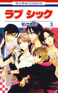 笑うかのこ様 無料 試し読みなら Amebaマンガ 旧 読書のお時間です