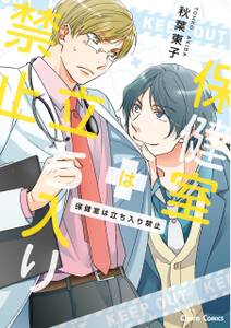 闘う ラブリーエプロン 無料 試し読みなら Amebaマンガ 旧 読書のお時間です