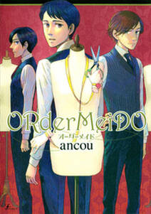 ハミングバード ベイビーズ 無料 試し読みなら Amebaマンガ 旧 読書のお時間です ハミングバード ベイビーズ 無料 試し読みなら Amebaマンガ 旧 読書のお時間です