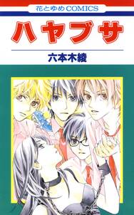 Mvpは譲れない 無料 試し読みなら Amebaマンガ 旧 読書のお時間です Mvpは譲れない 無料 試し読みなら Amebaマンガ 旧 読書のお時間です