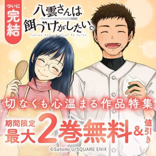 格闘太陽伝 ガチ 無料 試し読みなら Amebaマンガ 旧 読書のお時間です