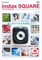 instax SQUARE STYLE BOOK