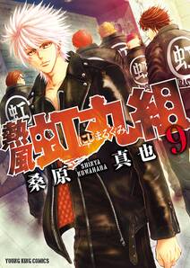 ぐりこカミングスーン 無料 試し読みなら Amebaマンガ 旧 読書のお時間です ぐりこカミングスーン 無料 試し読みなら Amebaマンガ 旧 読書のお時間です